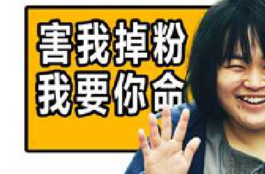 日本网红为抢流量，杀害竞争对手！沉浸式解说日剧《箱庭的旅鼠》