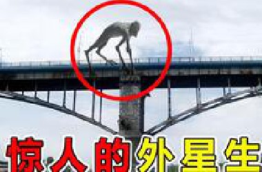 全球10大“外星人”目击事件，科学家也无法解释，外星人真的存在吗？