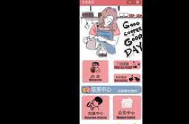 小程序页面设计以及使用