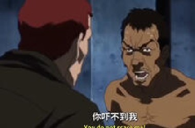 太可怕了吧？