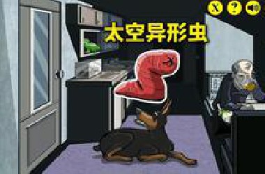 外太空的毛毛虫入侵地球了！