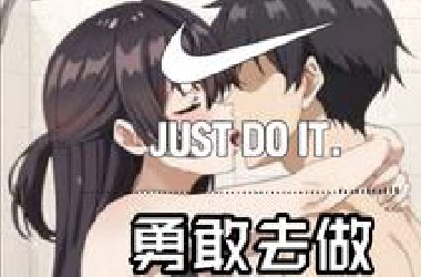 完全听不懂，什么玄关之战？不知道你们在说什么...