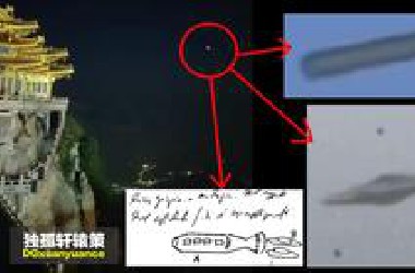 老君山出现UFO，最清晰的碟形UFO，贝兹球，成都青白江“空中列车”，高纬度母舰，战斗机出动追击，各种现实目击事件和解密信息完全的吻合，细思极恐的关键证据