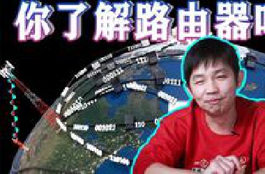 连接互联网世界的桥梁——路由器科普