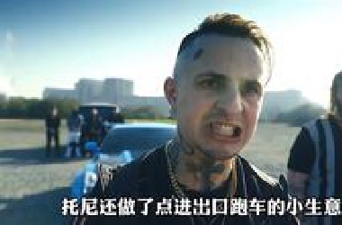 一口气看完高评分英剧《绅士们》
