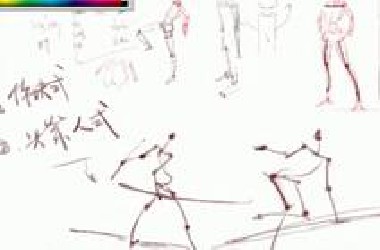 【人体教程】火柴人教你画结构