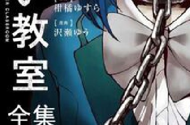 一口气看完友食游戏全集