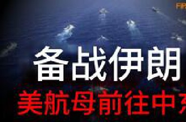 俄罗斯备战北约，台风拦截俄间谍飞机！乌克兰反攻苏梅，击退50000俄军！海马斯团灭俄车队，俄军苏-25坠毁！备战伊朗，美航母前往中东！  俄乌战争  以色列