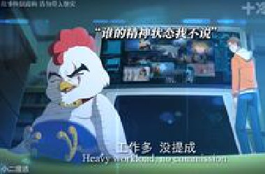 一口气看完十冷第一部大电影，三分钟速通槽点满满全程无尿点 。
