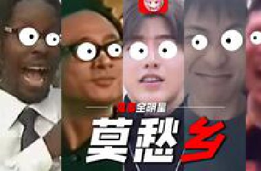 “我被困在了2009年的哔哩哔哩”