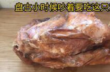 666吃文物不叫我