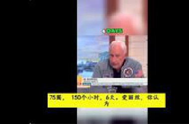 宇航员泄露人人都是外星人