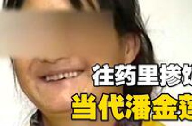 杀不死的丈夫 阎王不敢收 给凶手都气笑了！《夜线》