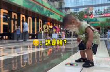 盘点萌娃搞笑瞬间