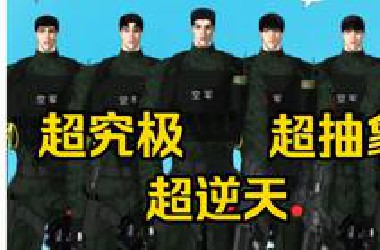 有史以来最逆天漫画，作画无比崩坏，剧情极其抽象，豌豆笑传最强挑战者！